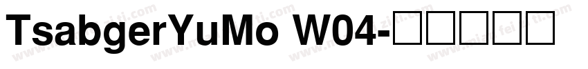 TsabgerYuMo W04字体转换